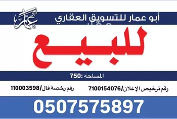 فيلا للبيع في شارع عبدالسلام الموزي, حي المروة, مدينة جدة, منطقة مكة المكرمة صورة 4
