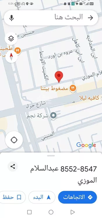 فيلا للبيع في شارع عبدالسلام الموزي, حي المروة, مدينة جدة, منطقة مكة المكرمة