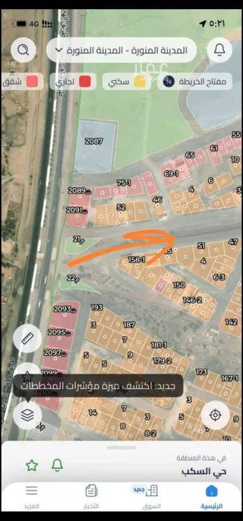 أرض للبيع في شارع عبد المؤمن بن ابي شراعة, حي السكب, مدينة المدينه المنوره, منطقة المدينة المنورة