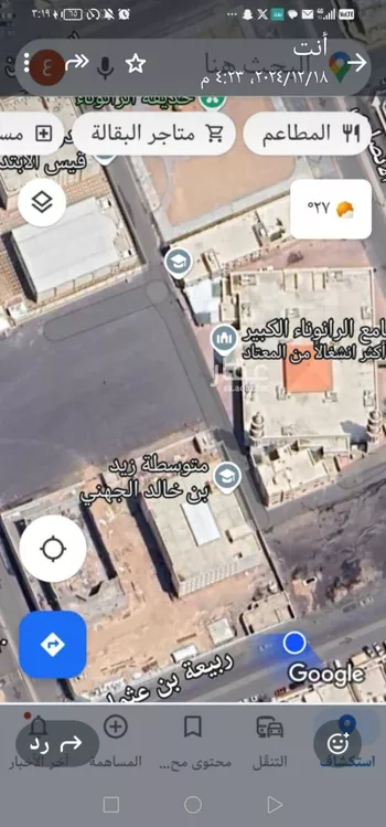 عمارة للبيع في شارع ربيعة ابن عثمان التيمي, حي الرانوناء, مدينة المدينه المنوره, منطقة المدينة المنورة صورة 2