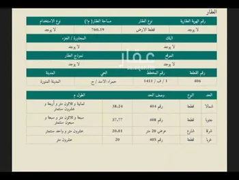 أرض للبيع في شارع عبدالله بن زيد بن عاصم, حي ورقان, مدينة المدينه المنوره, منطقة المدينة المنورة صورة 2