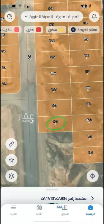 أرض للبيع في شارع خلف بن بشر, حي الغراء, مدينة المدينه المنوره, منطقة المدينة المنورة صورة 3
