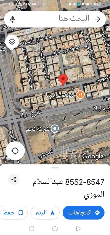 فيلا للبيع في شارع عبدالسلام الموزي, حي المروة, مدينة جدة, منطقة مكة المكرمة صورة 3