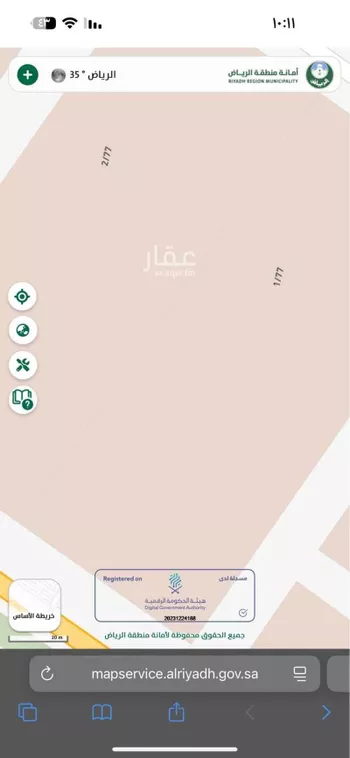 أرض للبيع في شارع الخرج, حي المدينة الصناعية الجديدة, مدينة الرياض, منطقة الرياض صورة 4