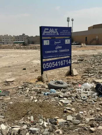 أرض للبيع في شارع الخرج, حي المدينة الصناعية الجديدة, مدينة الرياض, منطقة الرياض صورة 4