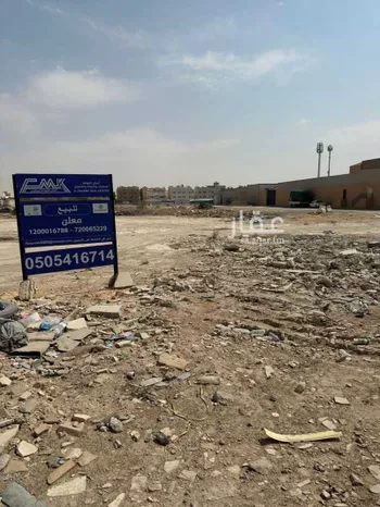 أرض للبيع في شارع الخرج, حي المدينة الصناعية الجديدة, مدينة الرياض, منطقة الرياض صورة 3
