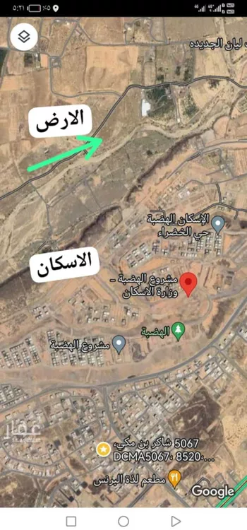 مزرعة للبيع في حي الخضراء, مدينة المدينه المنوره, منطقة المدينة المنورة صورة 2