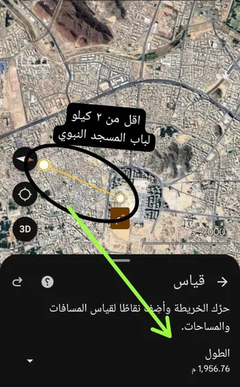 أرض للبيع في شارع بعرض 14م, حي الدويمة, مدينة المدينه المنوره, منطقة المدينة المنورة