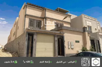 فيلا للبيع في شارع محمد إبراهيم الختني, حي البيان, مدينة الرياض, منطقة الرياض