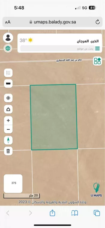 أرض للبيع في شارع جابر بن عبد الله الانصاري, حي المرجان, مدينة الخبر, المنطقة الشرقية صورة 2