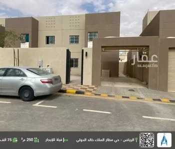 فيلا للإيجار في حي مطار الملك خالد الدولي, مدينة الرياض, منطقة الرياض