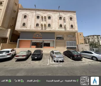 محل للإيجار في شارع طريق مكة المدينة المنورة, حي العمرة, مدينة مكه المكرمه, منطقة مكة المكرمة