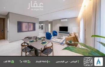 شقة للإيجار في شارع البشائر, حي الياسمين, مدينة الرياض, منطقة الرياض