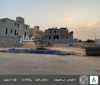 أرض للبيع في شارع جروه بن يزيد الطائي, حي القيروان, مدينة الرياض, منطقة الرياض صورة 2