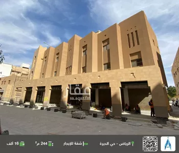 شقة للإيجار في شارع سويلم, حي الديرة, مدينة الرياض, منطقة الرياض