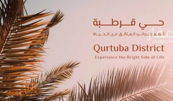 دور للبيع في شارع جبل الكرمل, حي قرطبة, مدينة الرياض, منطقة الرياض