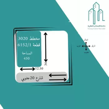 أرض للبيع في حي ضاحية نمار, مدينة الرياض, منطقة الرياض