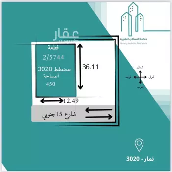 أرض للبيع في حي ضاحية نمار, مدينة الرياض, منطقة الرياض