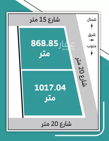 أرض للبيع في شارع ١٢٣٤, حي العالية, مدينة الخرج, منطقة الرياض