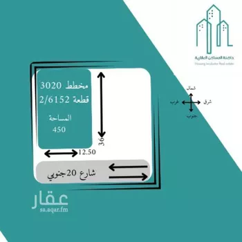 أرض للبيع في حي ضاحية نمار, مدينة الرياض, منطقة الرياض
