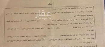 مزرعة للبيع في شارع الصناعية, ساجر صورة 3