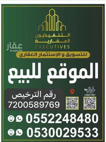 فيلا للبيع في شارع الحلفاء, حي الحمراء, مدينة الرياض, منطقة الرياض صورة 3
