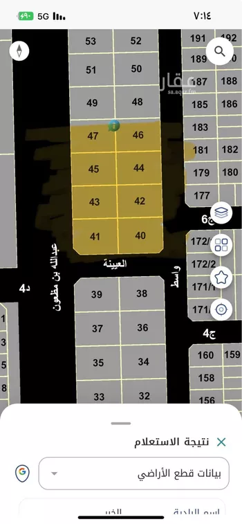 أرض للبيع في شارع واسط, حي اللؤلؤ, مدينة الخبر, المنطقة الشرقية صورة 2