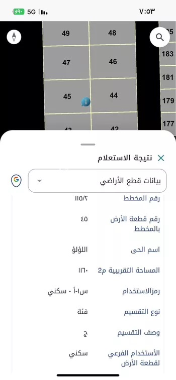 أرض للبيع في شارع واسط, حي اللؤلؤ, مدينة الخبر, المنطقة الشرقية