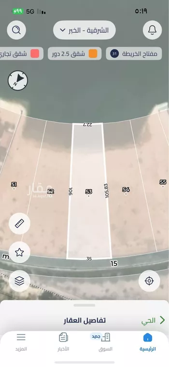 أرض للبيع في شارع الرحمانيه, حي الدرة, مدينة الخبر, المنطقة الشرقية
