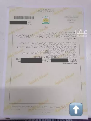 دور للبيع في شارع ابراهيم اليزيدي , حي خضيرة, مدينة ضمد, منطقة جازان