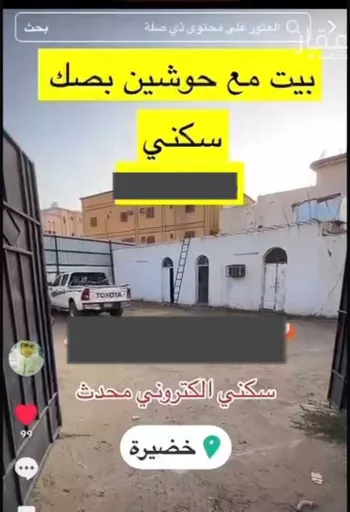 دور للبيع في شارع ابراهيم اليزيدي , حي خضيرة, مدينة ضمد, منطقة جازان صورة 2