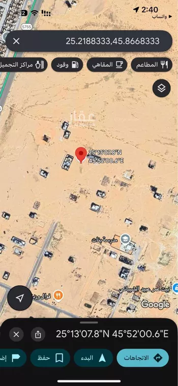أرض للبيع في شارع ثادق, حي مخطط رقم 133 , مدينة ثادق, منطقة الرياض