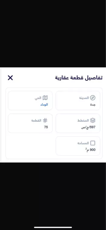 أرض للبيع في حي الوداد, مدينة جدة, منطقة مكة المكرمة صورة 2