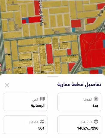 أرض للبيع في شارع عامر ابن شراحيل الشعبي, حي الرحمانية, مدينة جدة, منطقة مكة المكرمة