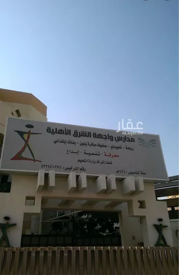 عمارة للبيع في شارع صدقة بن بشير, حي المنار, مدينة جدة, منطقة مكة المكرمة