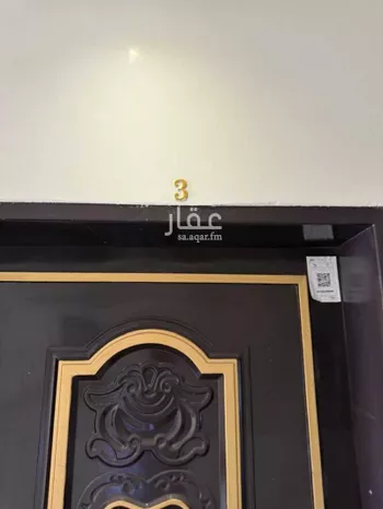 شقة للإيجار في شارع آل داود, حي الحمراء, مدينة الرياض, منطقة الرياض