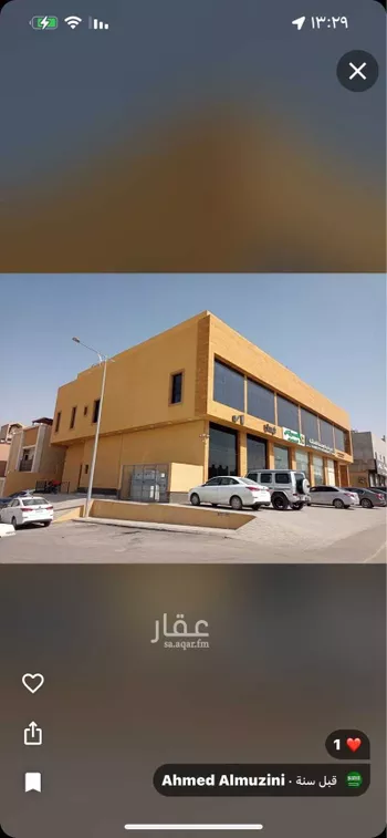 مكتب تجاري للإيجار في شارع طريق عثمان بن عفان, حي النرجس, مدينة الرياض, منطقة الرياض