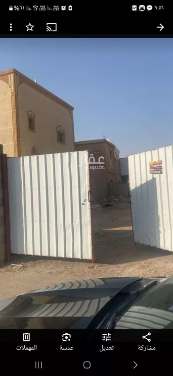 أرض للبيع في شارع 4684489, حي طويق, مدينة الخرج, منطقة الرياض صورة 2