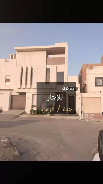 شقة للإيجار في شارع أبي الفرج بن نجم, حي الزمرد, مدينة جدة, منطقة مكة المكرمة