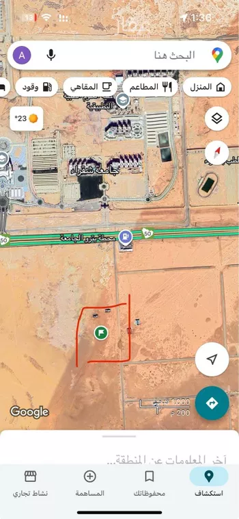 أرض للبيع في شارع الملك عبدالعزيز, حي الجامعة, مدينة شقراء, منطقة الرياض