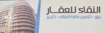 عمارة للبيع في شارع الحارث بن حمير, حي أم الجود, مدينة مكه المكرمه, منطقة مكة المكرمة صورة 2