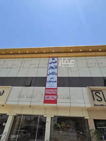 عمارة للإيجار في شارع سعود بن عبدالعزيز بن محمد الفرعي, حي النخيل, مدينة الرياض, منطقة الرياض
