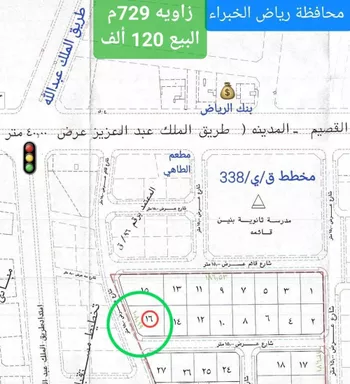 أرض للبيع في شارع 20560186, حي زبيدة, مدينة رياض الخبراء, منطقة القصيم