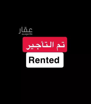 شقة للإيجار في شارع الاول, حي الثقبة, مدينة الخبر, المنطقة الشرقية
