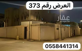 فيلا للبيع في شارع الأمير جلوي بن تركي بن عبدالله, حي الملك فهد, مدينة الرياض, منطقة الرياض