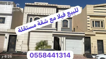 فيلا للبيع في شارع العام , حي الرمال, مدينة الرياض, منطقة الرياض