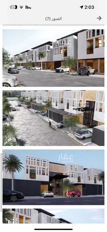 شقة للبيع في شارع الخبر, حي النفل, مدينة الرياض, منطقة الرياض