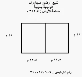 أرض للبيع في حي الريان, مدينة المذنب, منطقة القصيم صورة 2