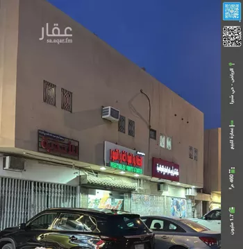 عمارة للبيع في شارع عبدالملك بن هشام, حي شبرا, مدينة الرياض, منطقة الرياض