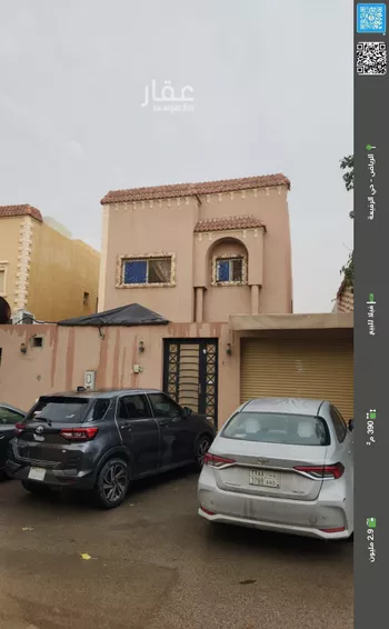 فيلا للبيع في شارع السيف, حي الرفيعة, مدينة الرياض, منطقة الرياض